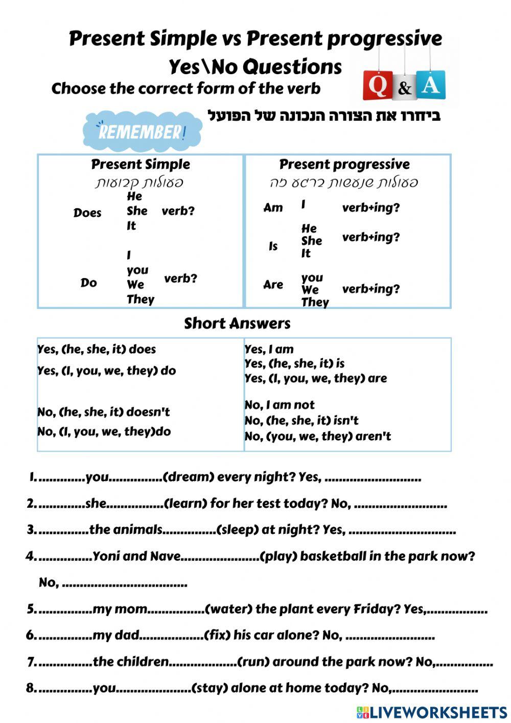 Questions simple vs progressive