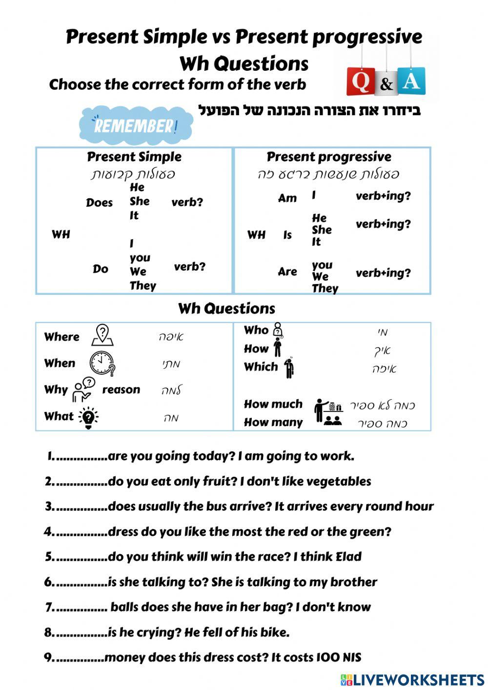 Questions simple vs progressive