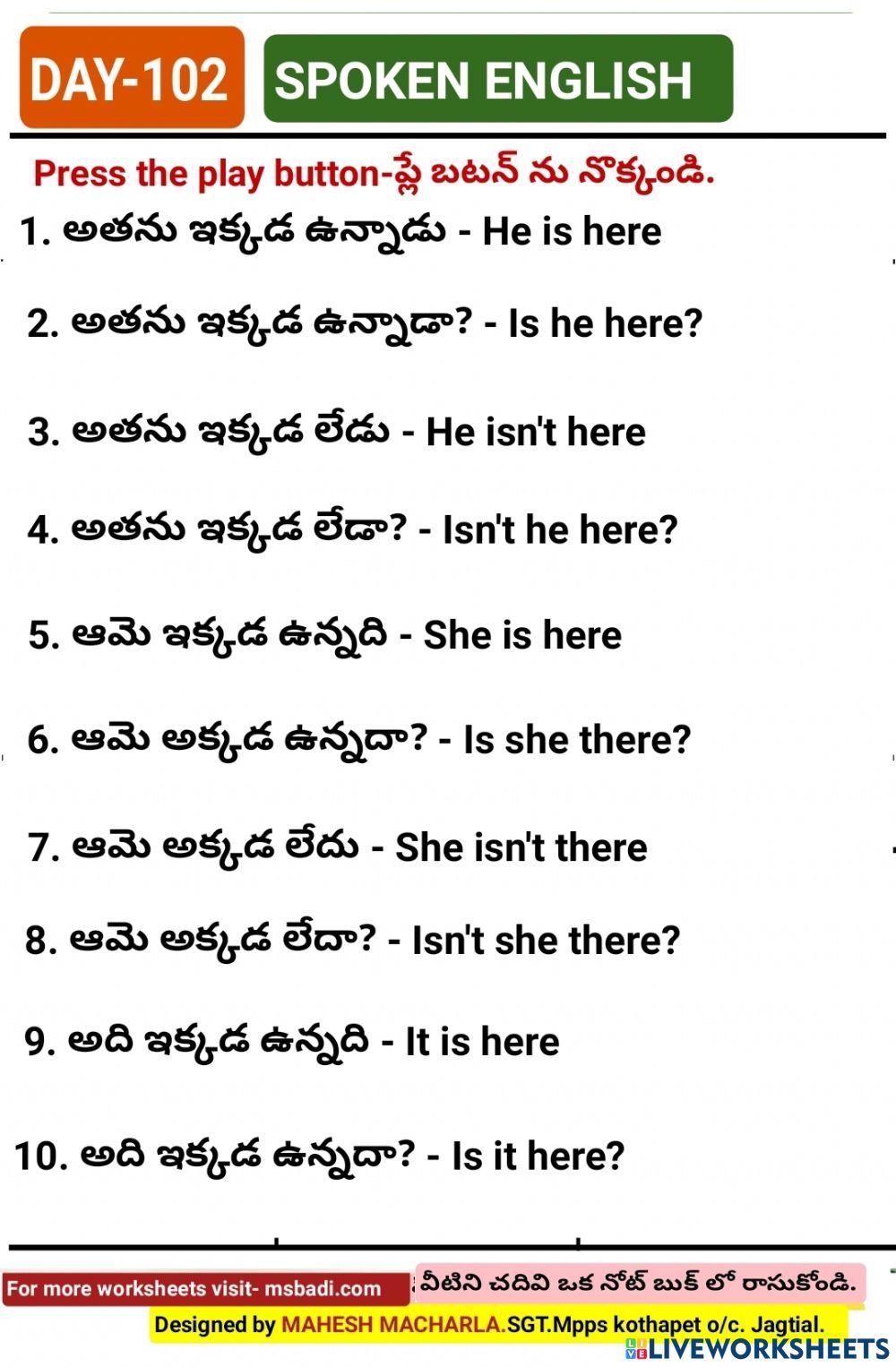 Day-102-spoken english