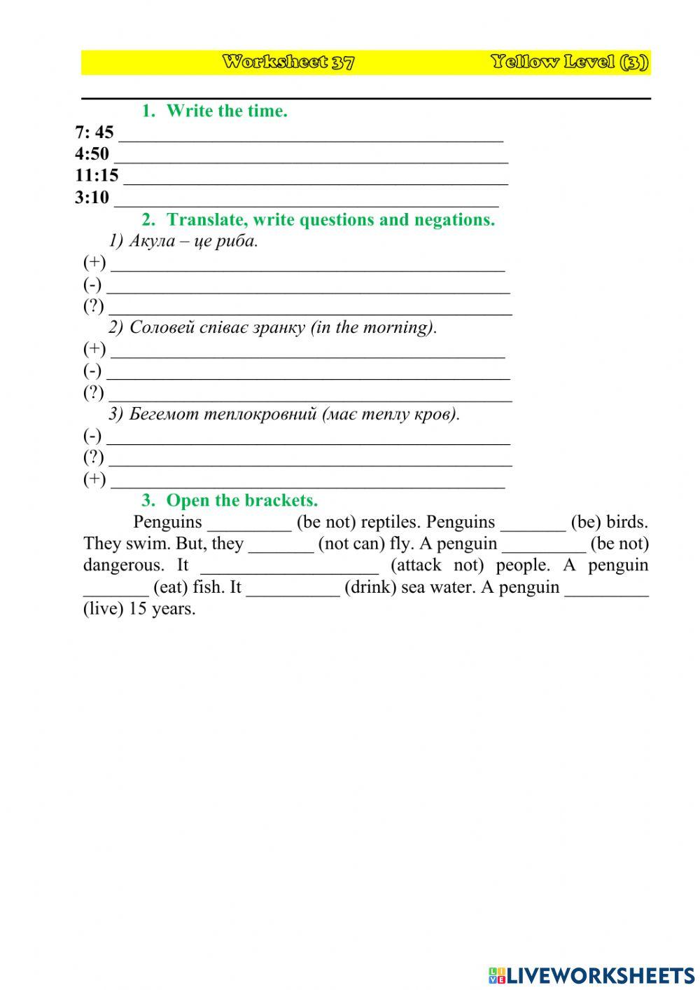 Worksheet 37 YL(3)