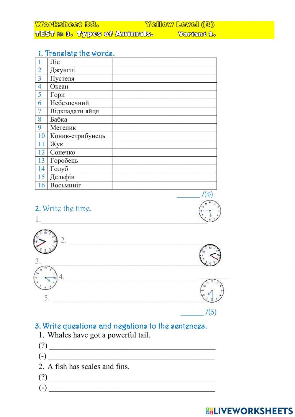 Worksheet 38 TEST V2 YL(3)