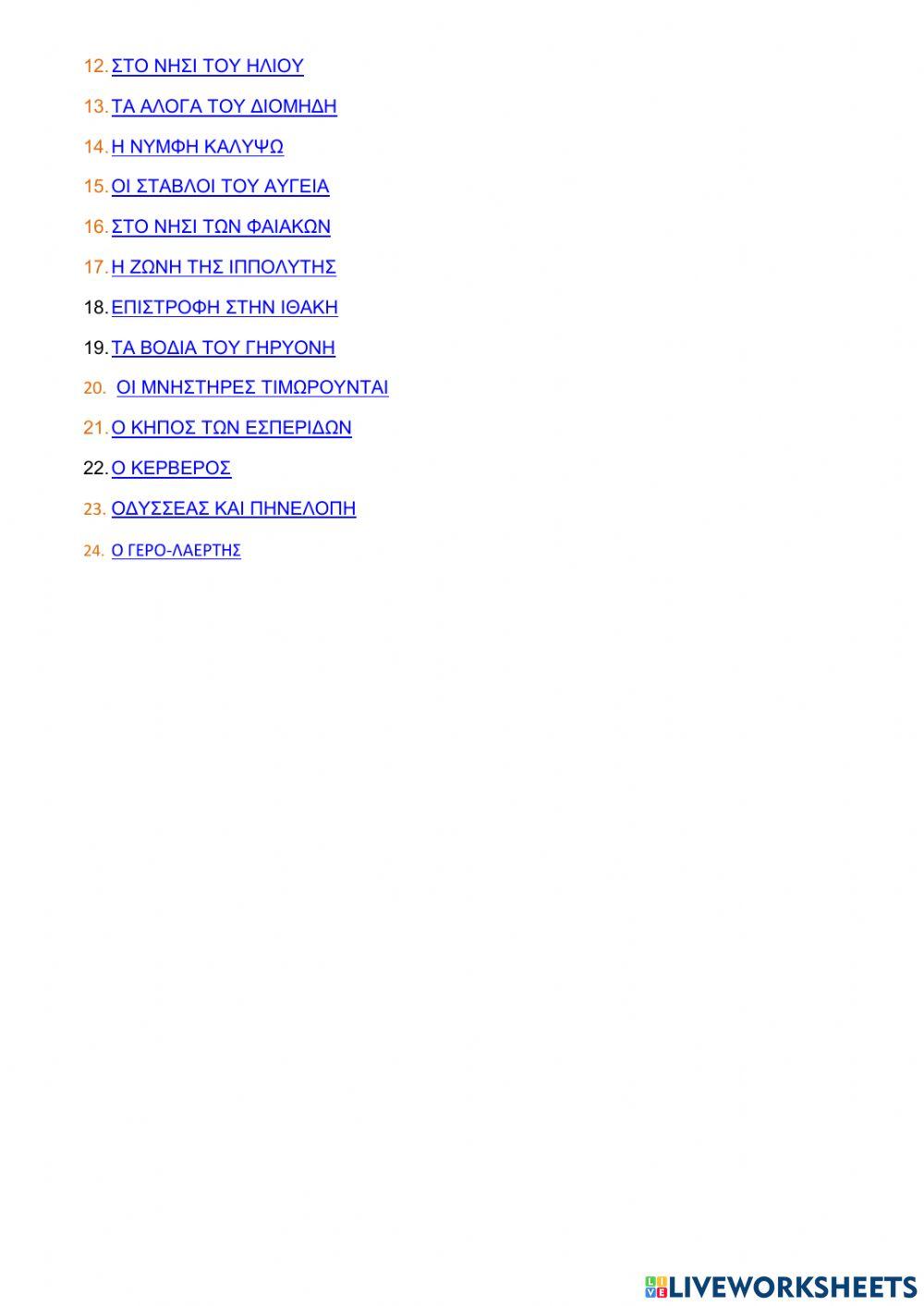 Αποθηκευση εικονας