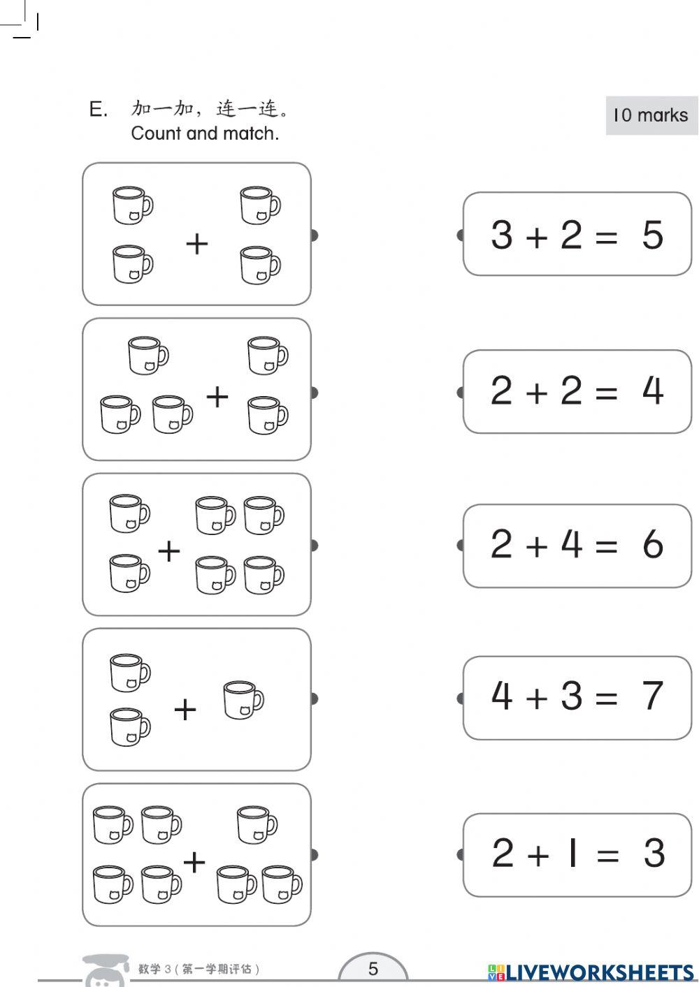 Math k1 pg6 worksheet Live Worksheets