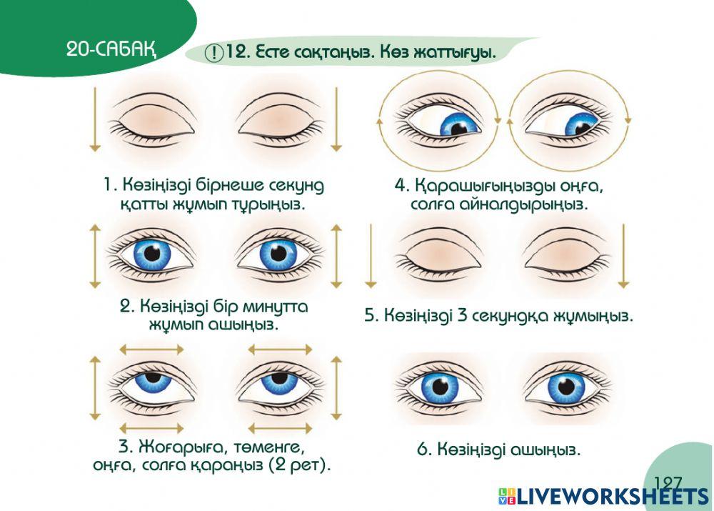 А1 24-сағаттық курс Денсаулық  21-сабақ. Тіс дәрігерінде