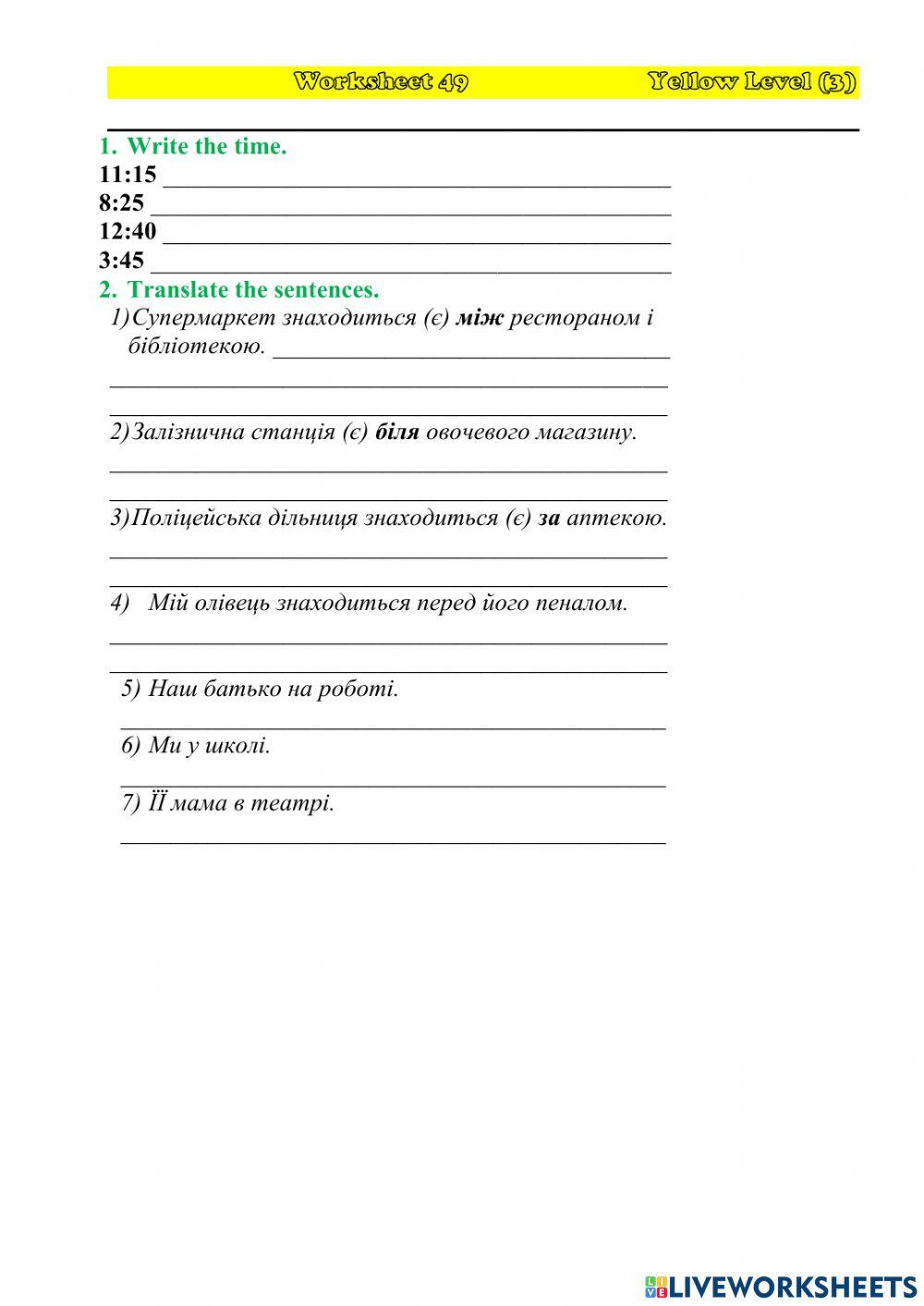 Worksheet 49 YL(3)