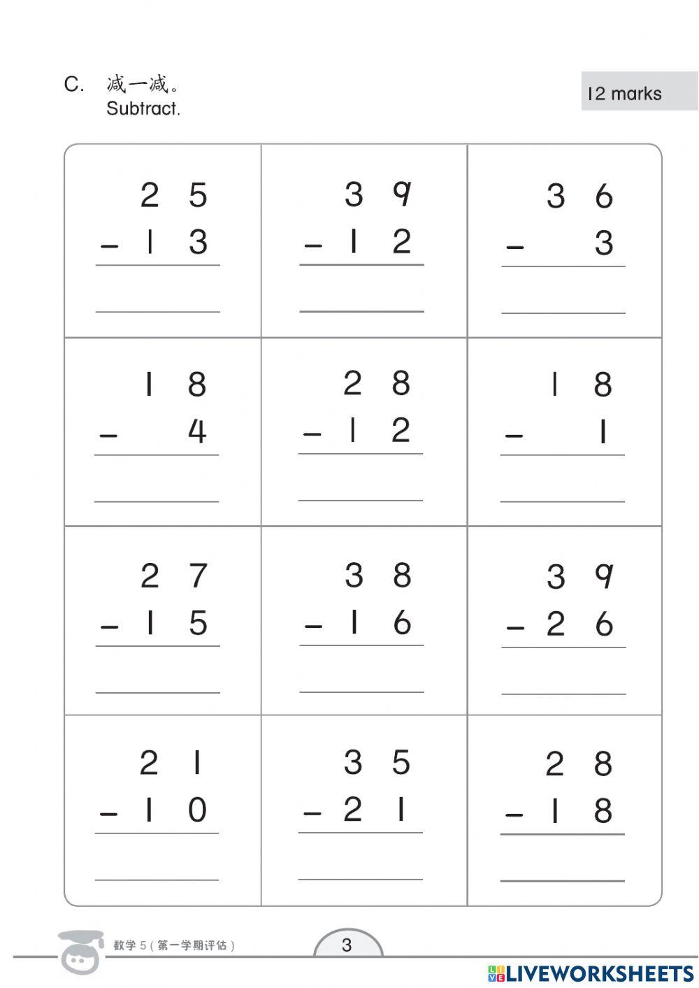 Math k2 pg4 worksheet live worksheets