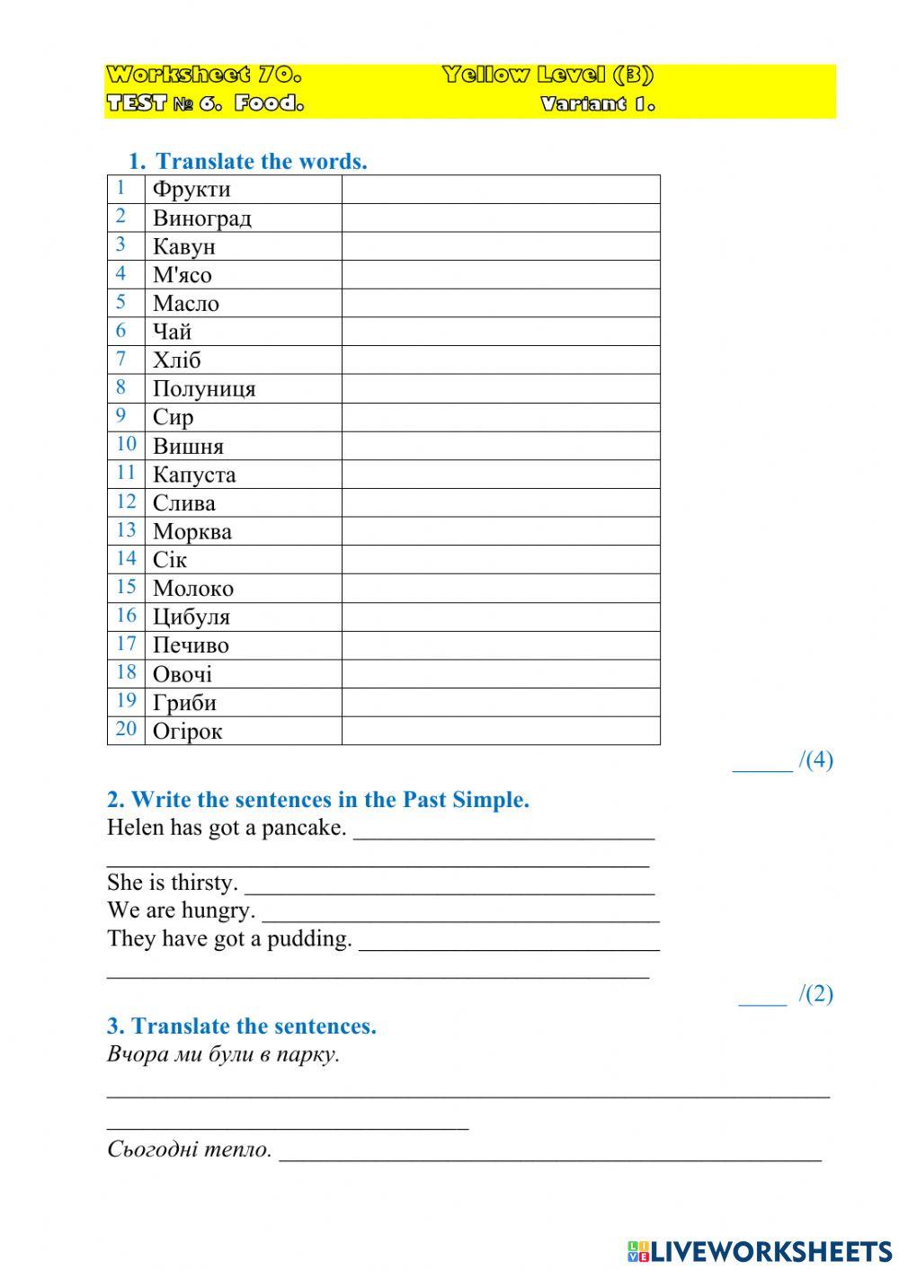 Worksheet 70 TEST(6) YL(3)