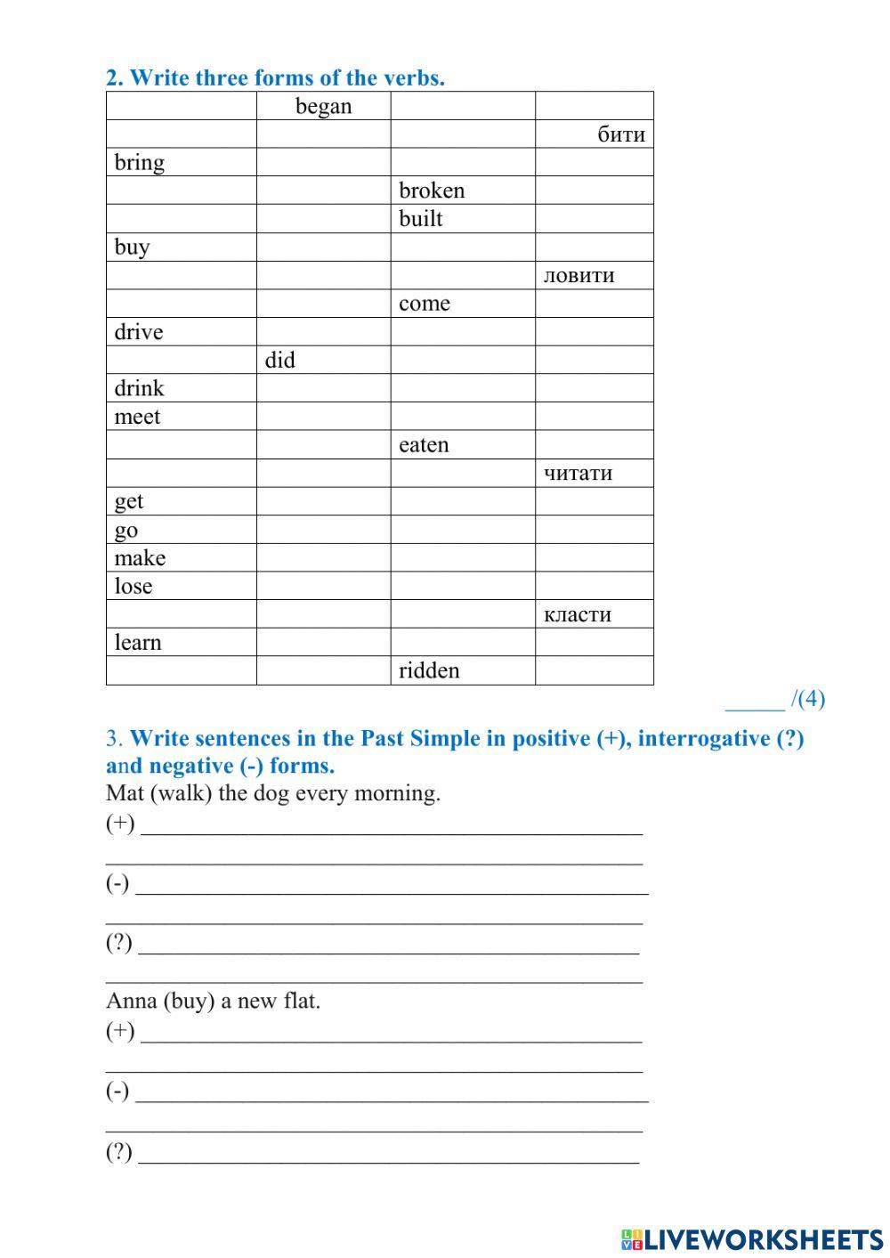 Worksheet 82 TEST(7) V1 YL(3)