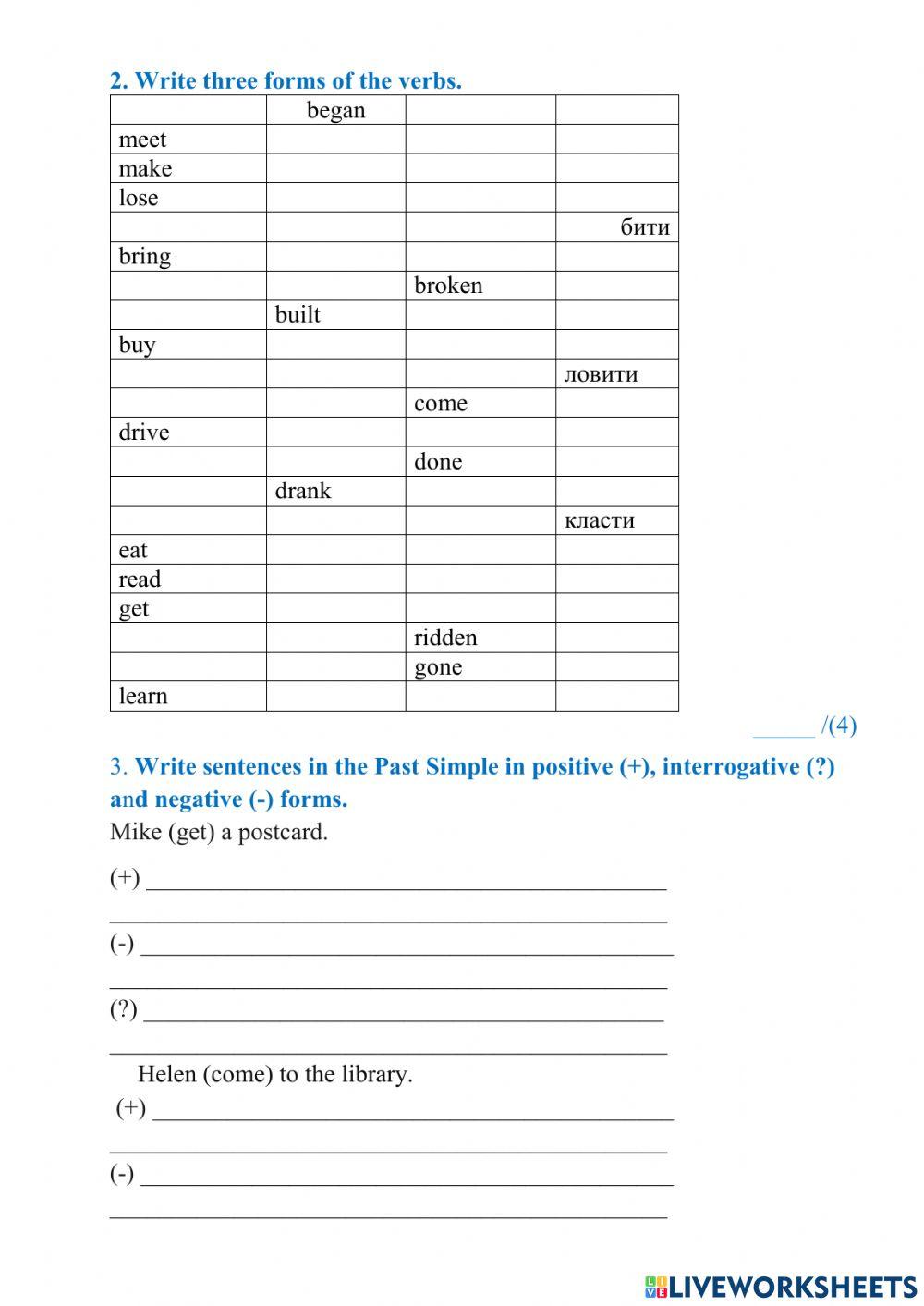 Worksheet 82 TEST(7) V2 YL(3)