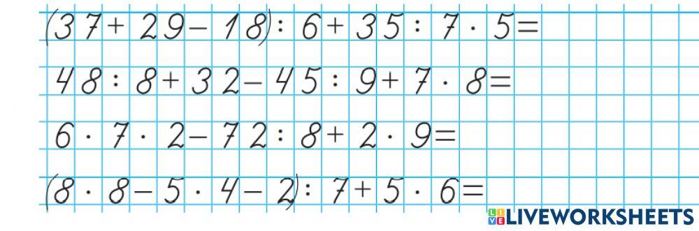 Математичні вирази