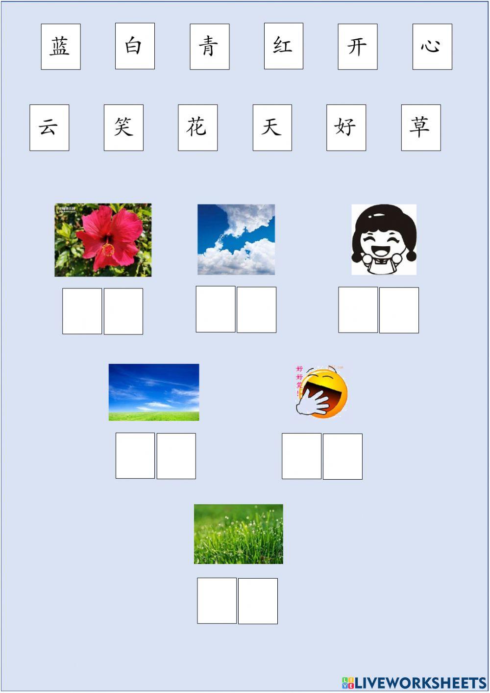 第七课 课前复习