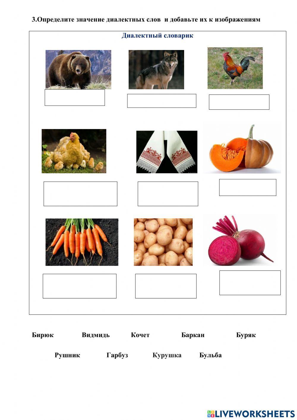 Работа с текстом