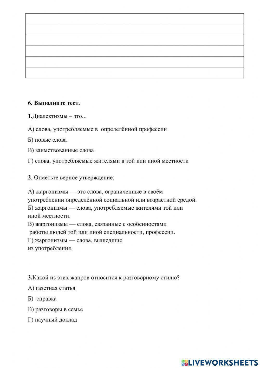 Работа с текстом