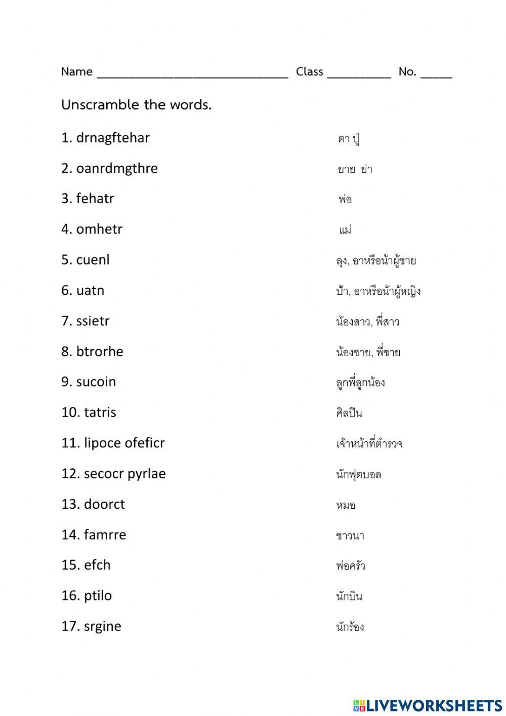 Unscramble the words