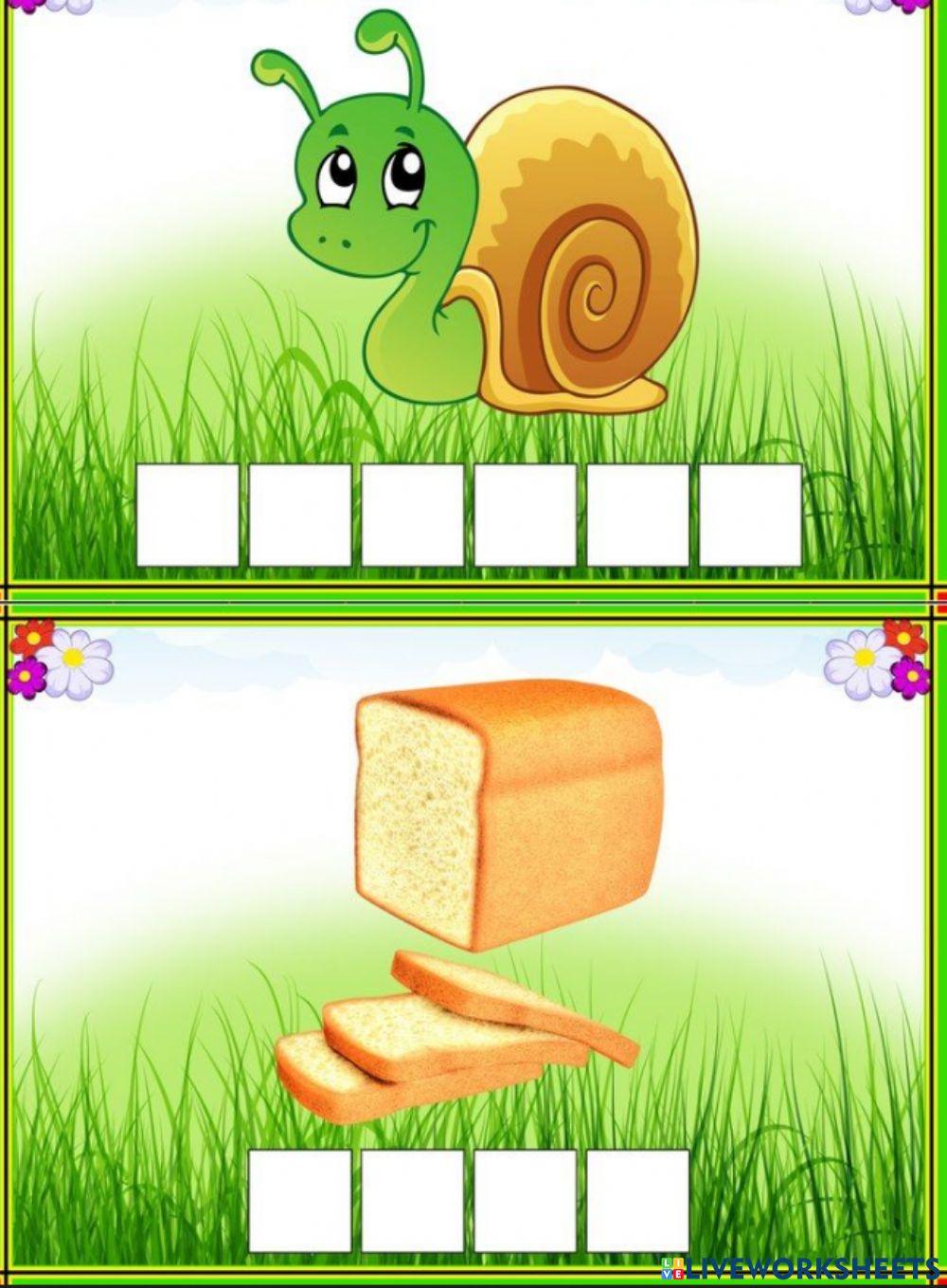 Слова worksheet | Live Worksheets