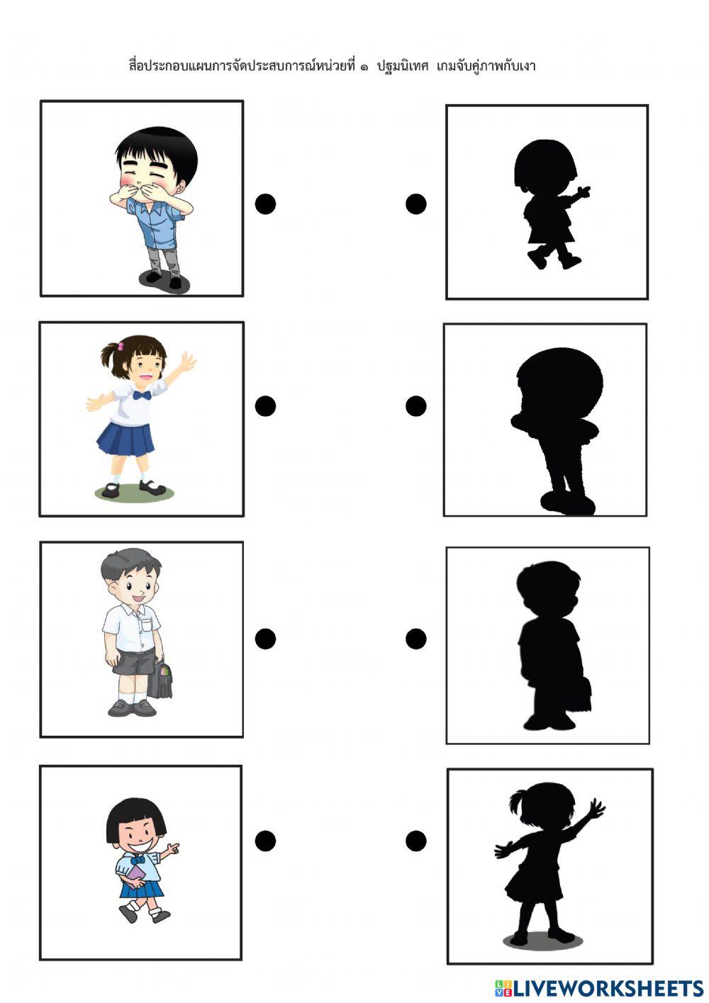 1ปฐมนิเทศ