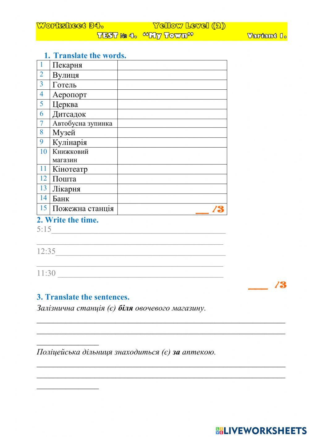 Worksheet 34 TEST(4) V(1) YL(2)