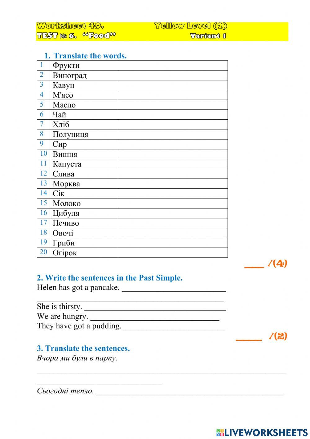 Worksheet 49 TEST(6) V(1) YL(2)