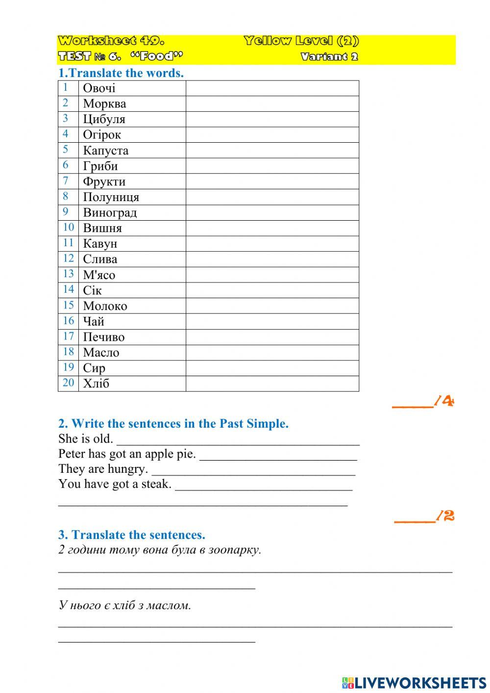 Worksheet 49 TEST(6) V(2) YL(2)