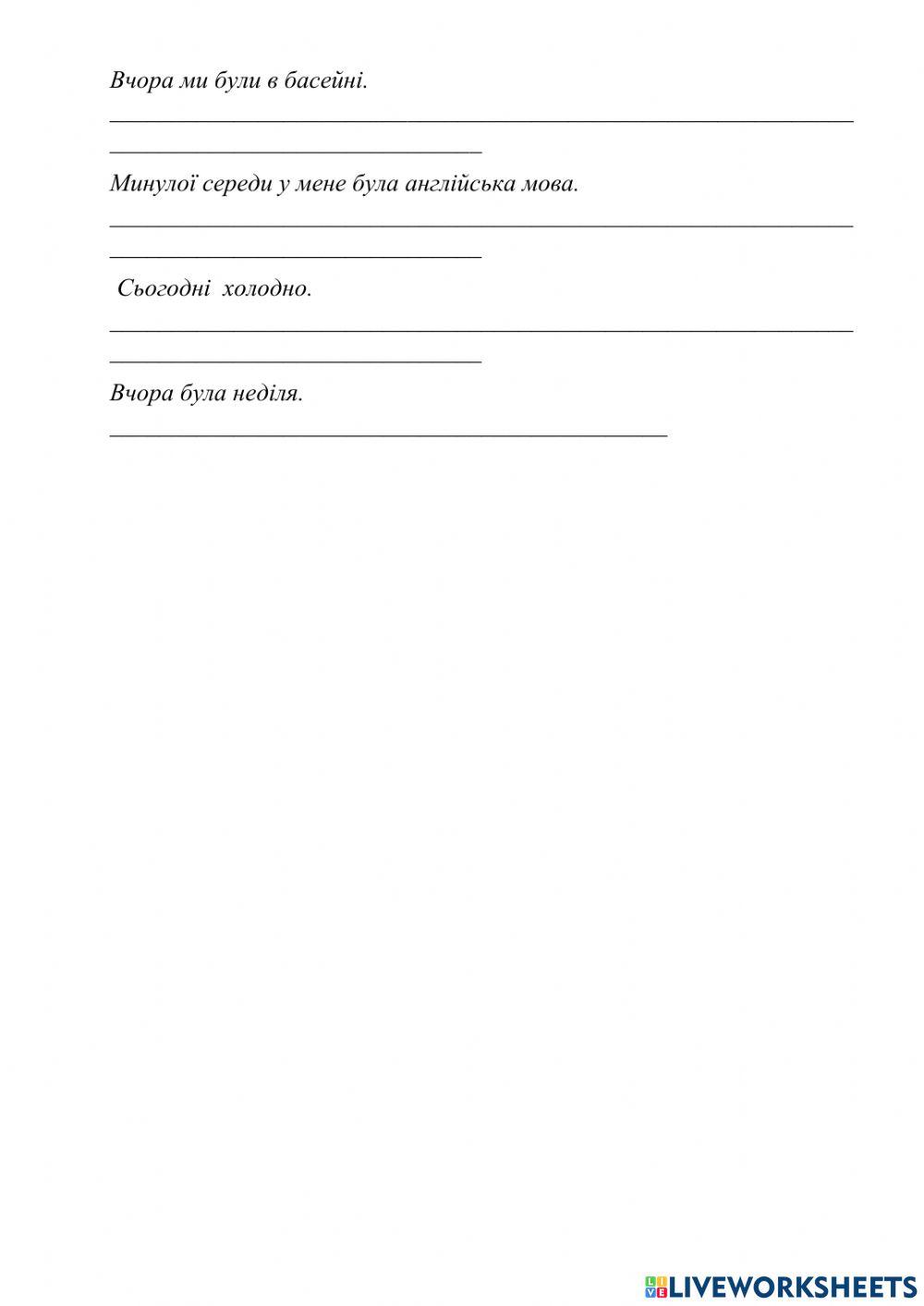 Worksheet 49 TEST(6) V(2) YL(2)