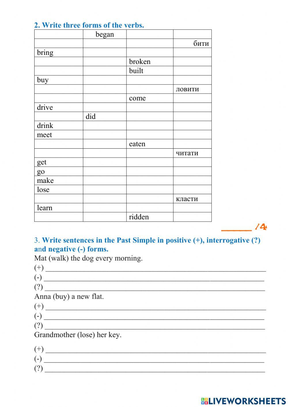 Worksheet 58 TEST(7) V(1) YL(2)