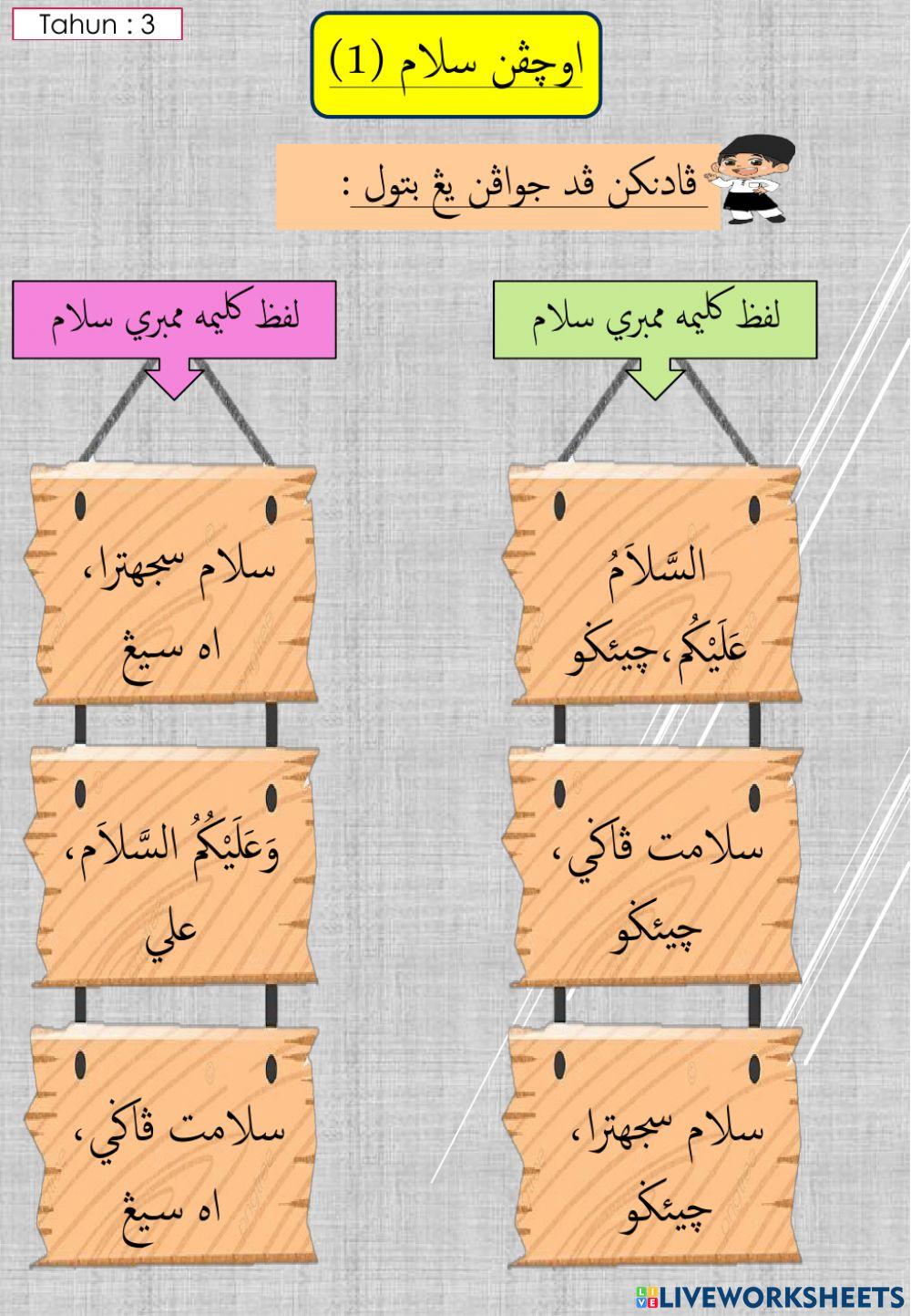 Thn.3  Ucapan Salam-1