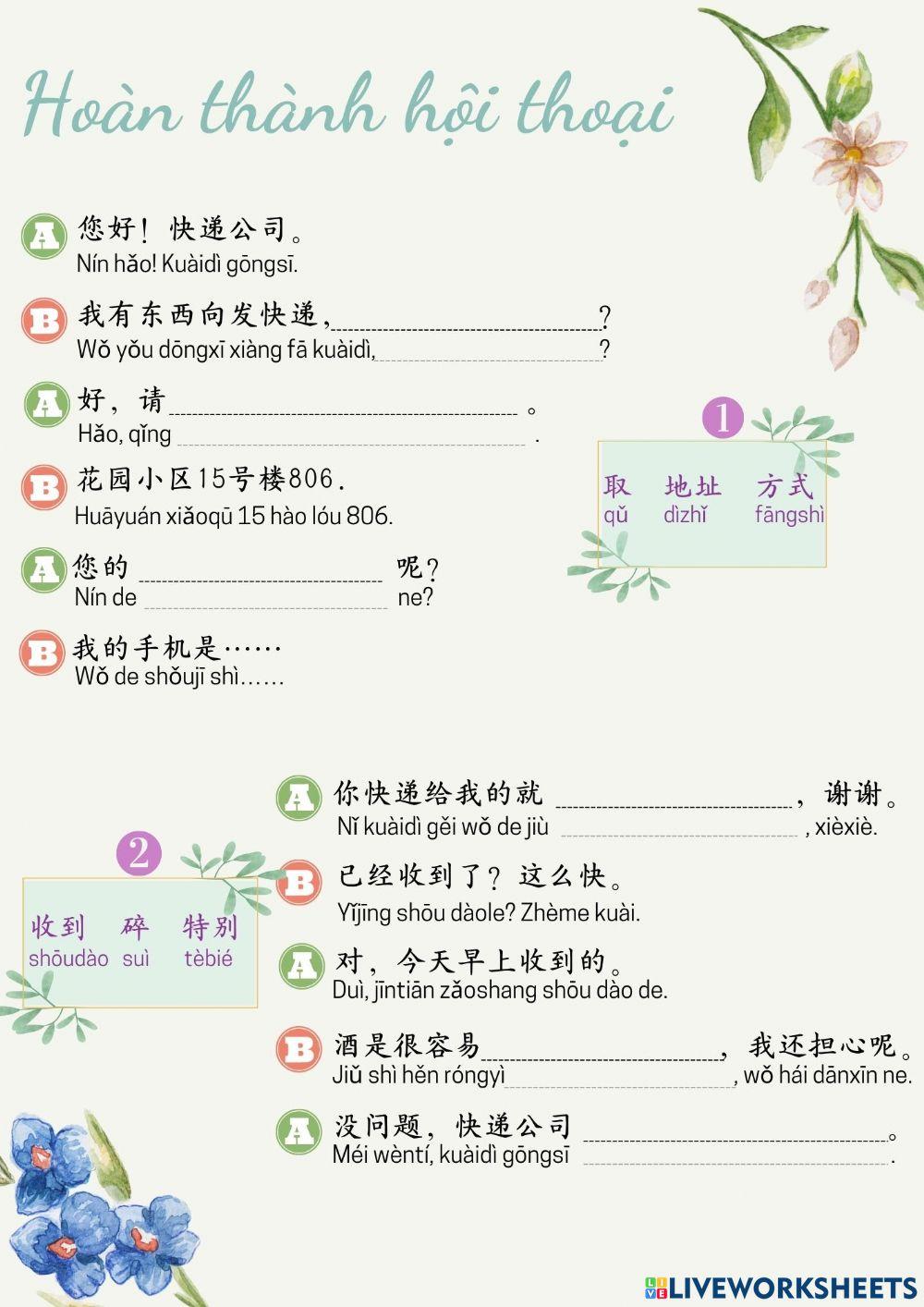 Bài tập bài khóa