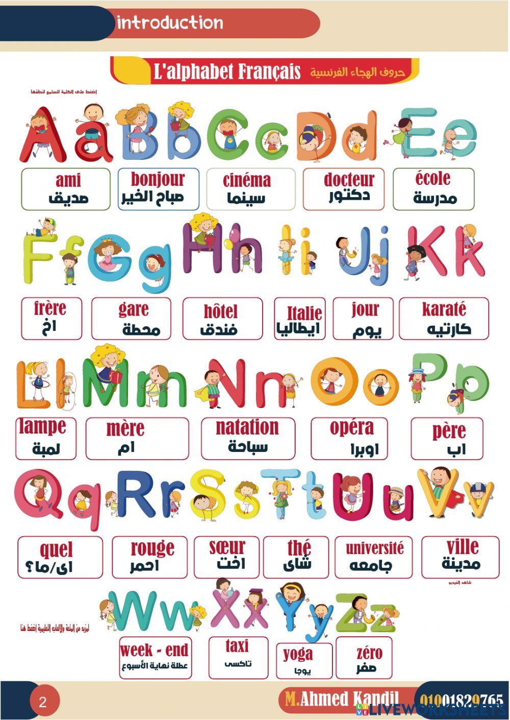 قنديل اث صفحة  3