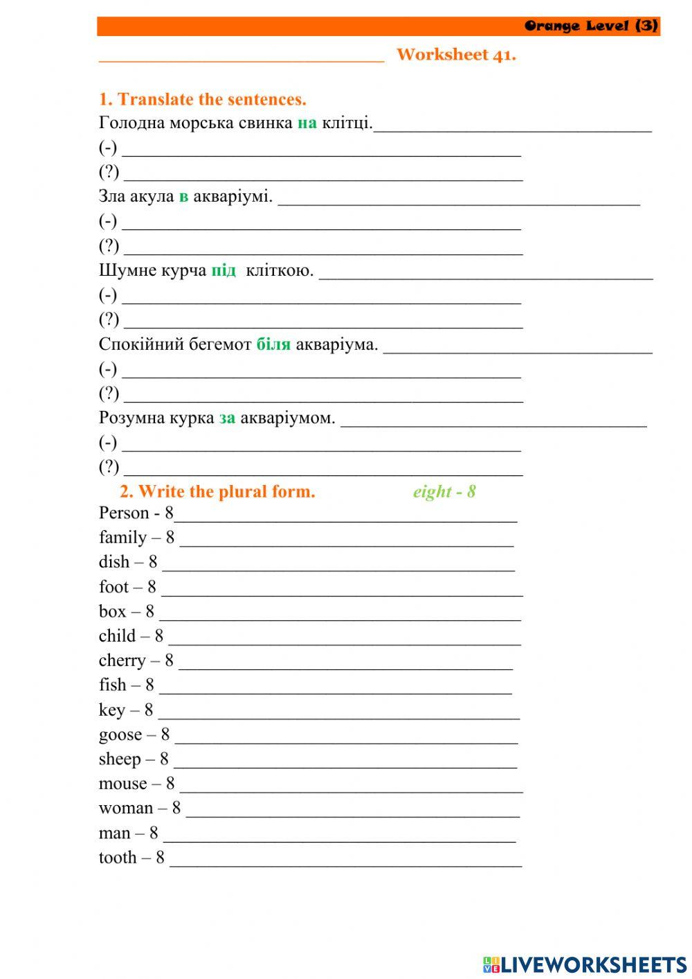 Worksheet 41