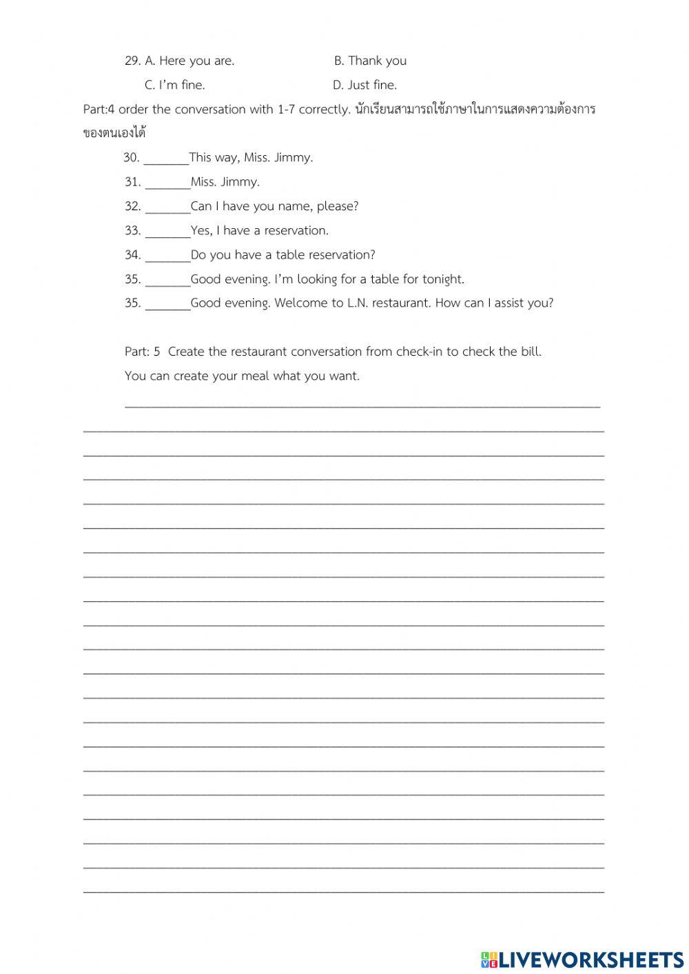 ข้อสอบ ม.3