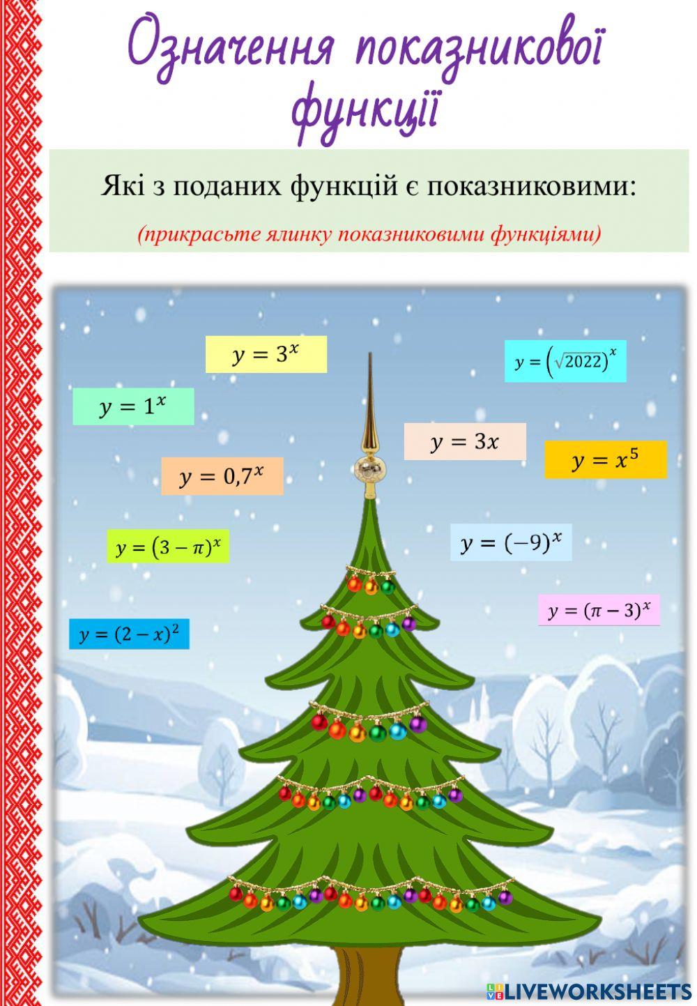 Показникова1