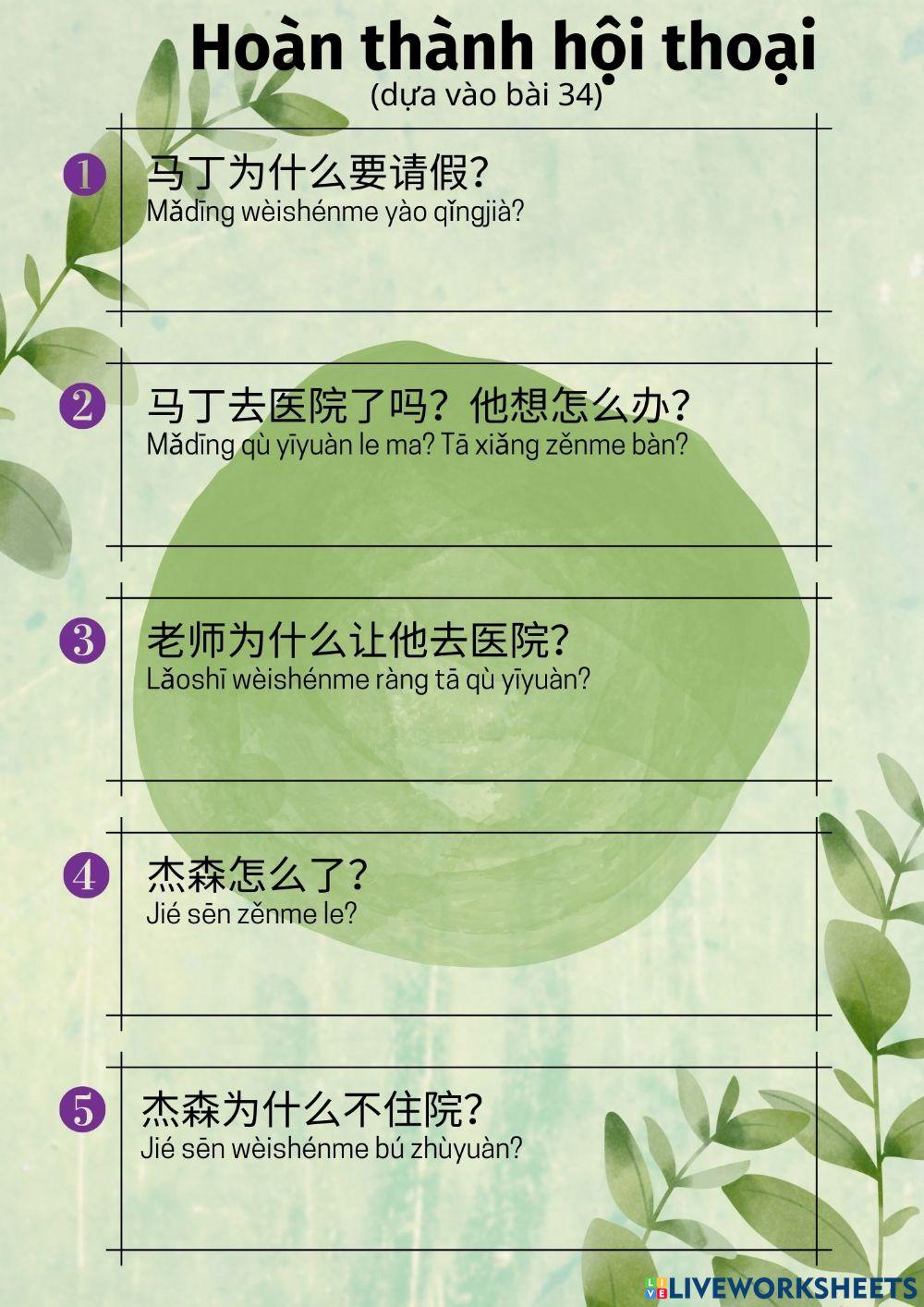 Bài tập bài khóa