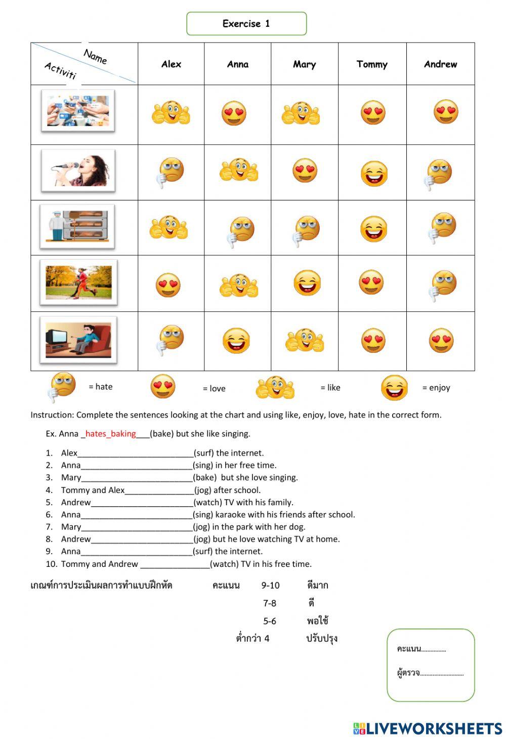 Enjoy interactive worksheet | Live Worksheets