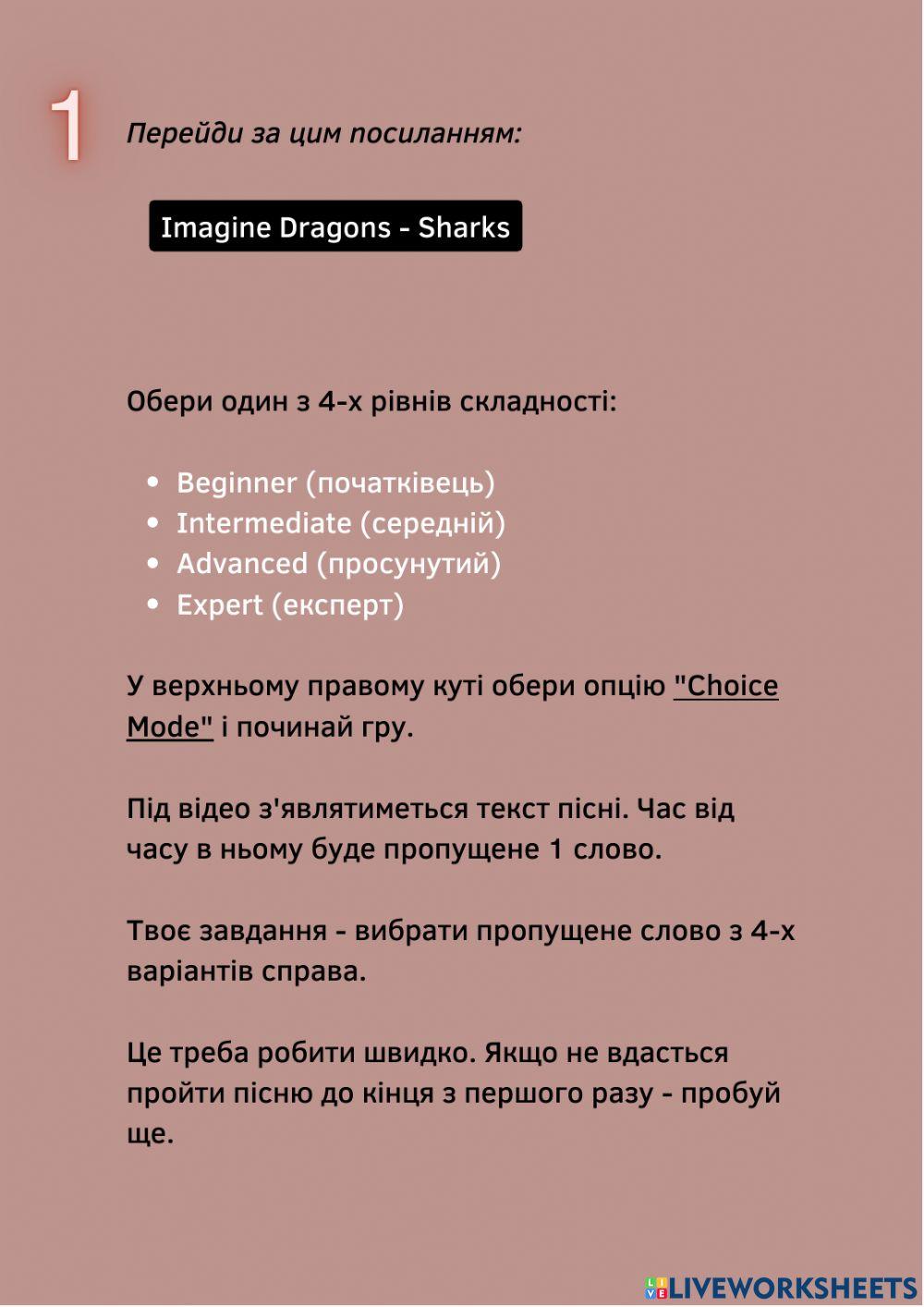 Sharks - Imagine Dragons (1)