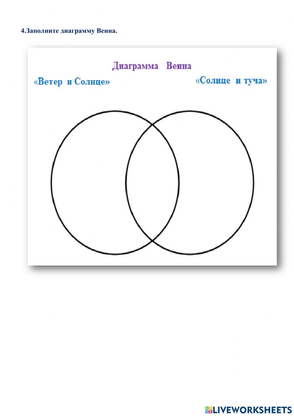 Работа с текстом. Тип речи Повествование