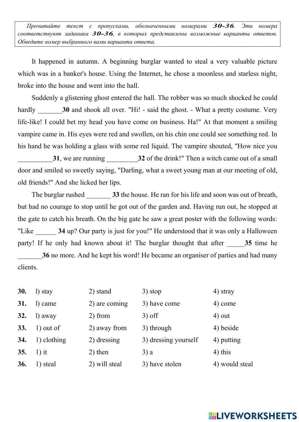 RNE Practice Grammar 1501