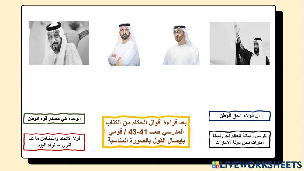 البيت متوحد