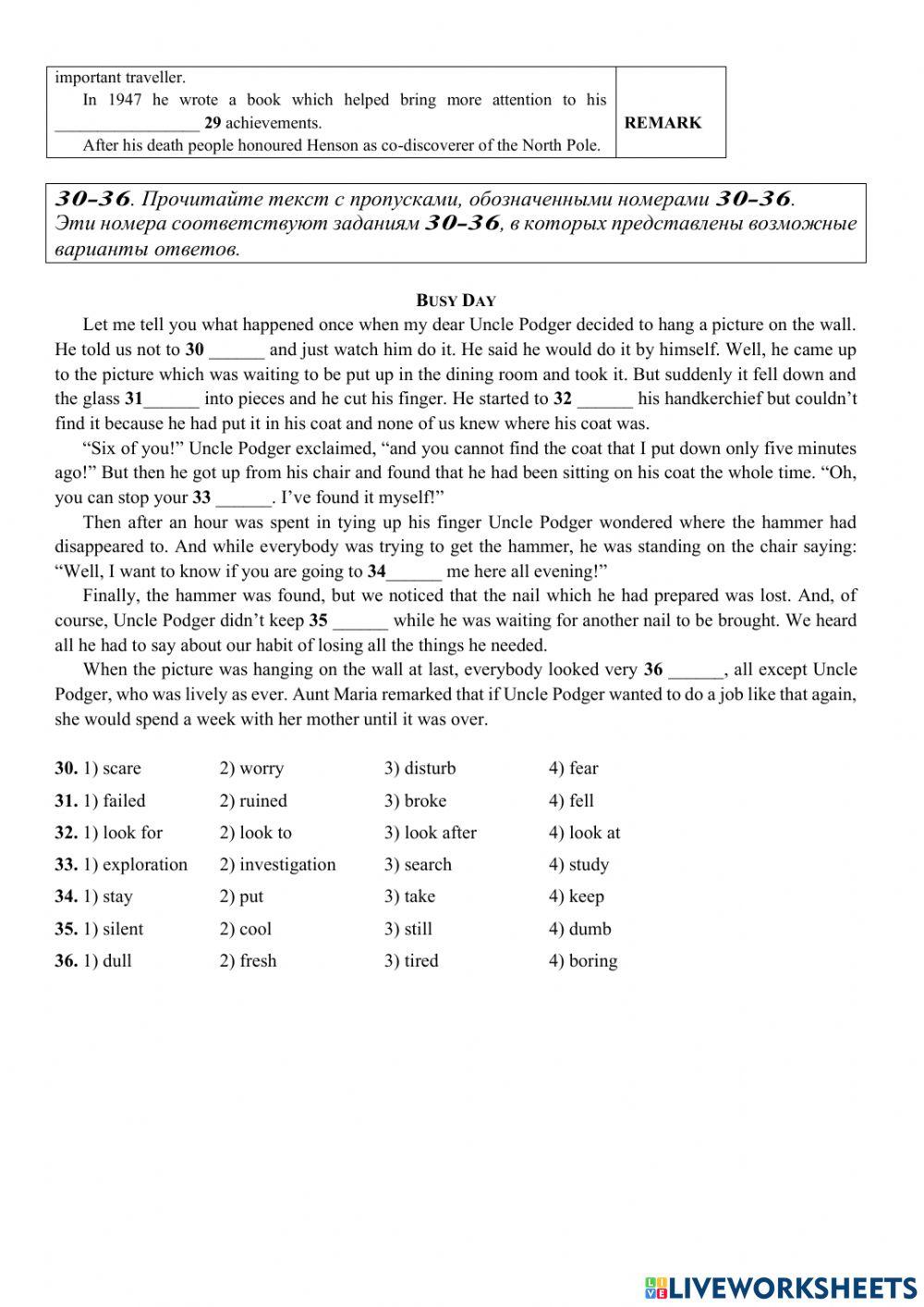 RNE Practice Grammar 1508
