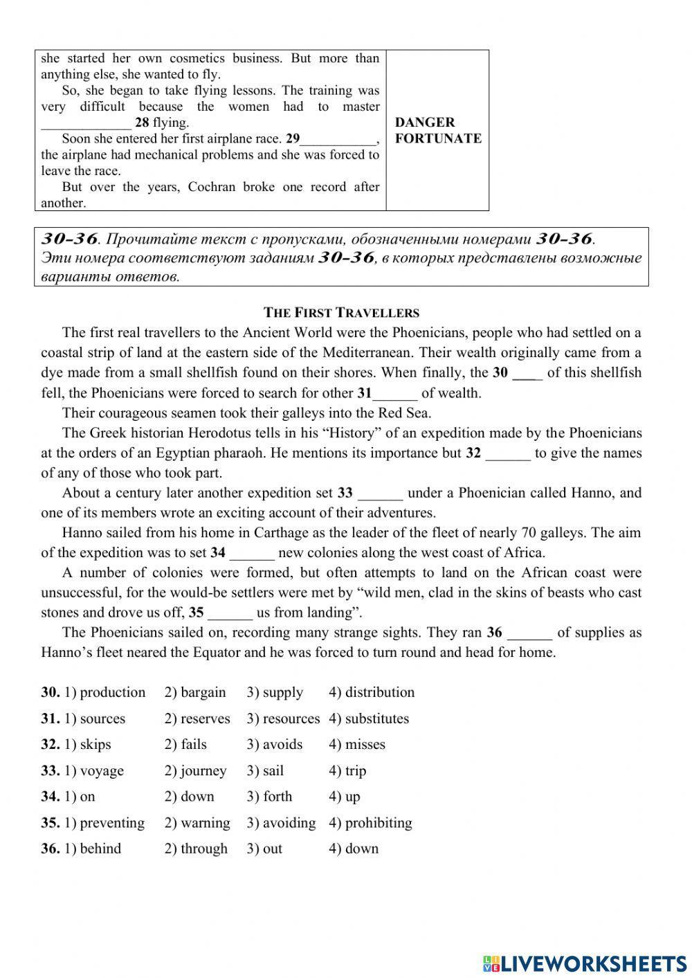RNE Practice Grammar 1507