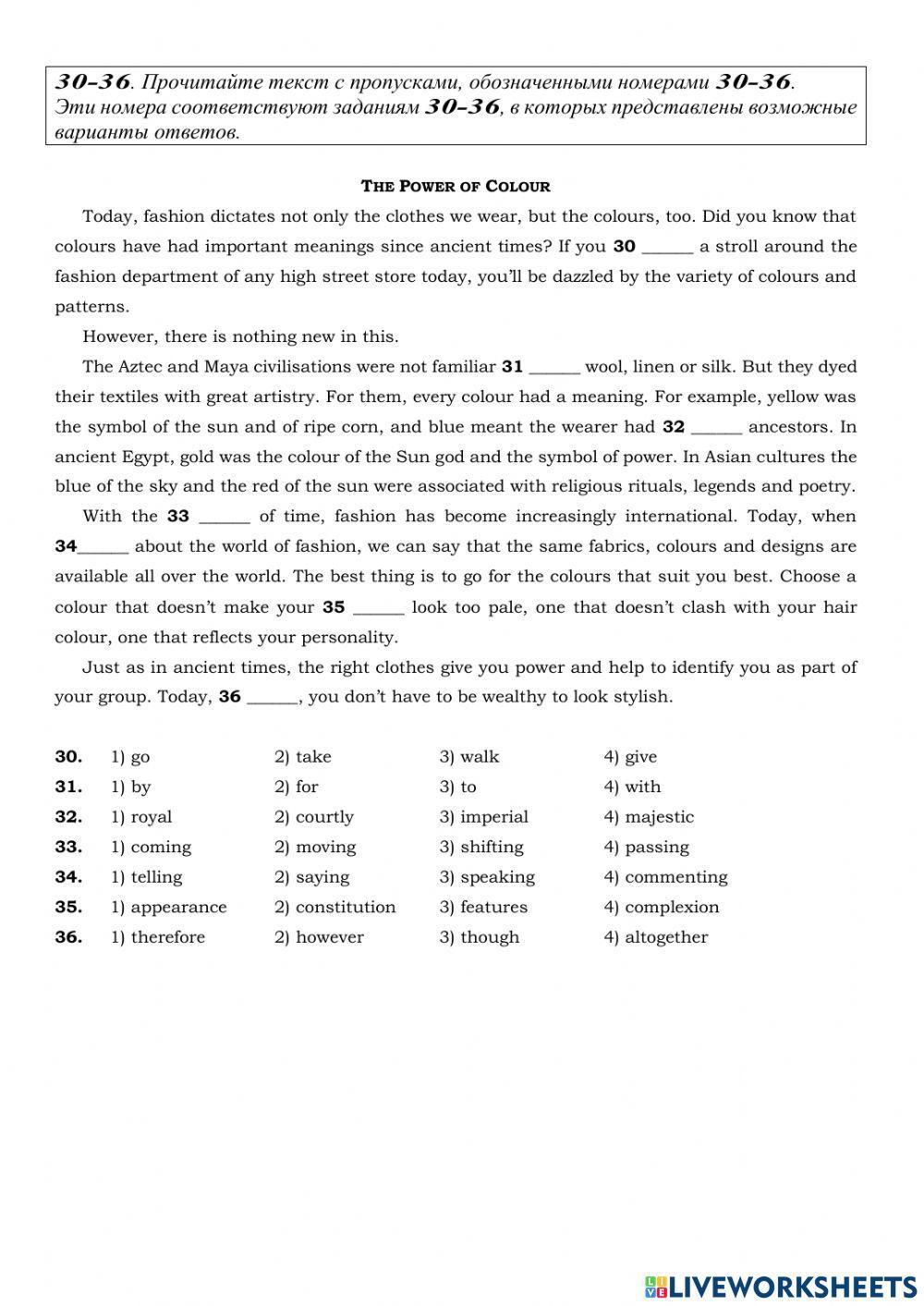 RNE Practice Grammar 1512