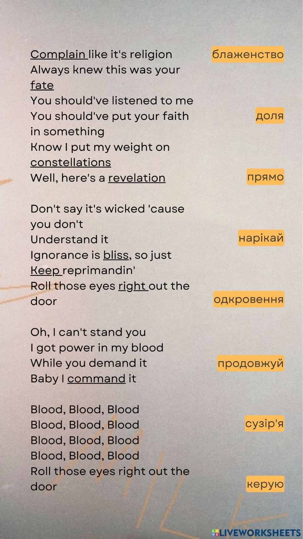 Wicked - MILKBLOOD and PVRIS (2)