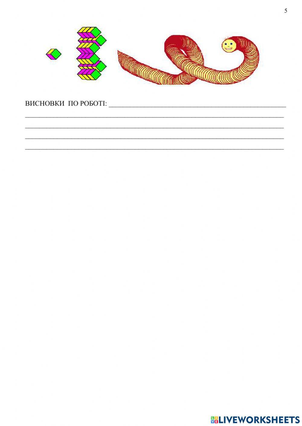 Стандартні програми та робота з реєстром в операційній системі Windows