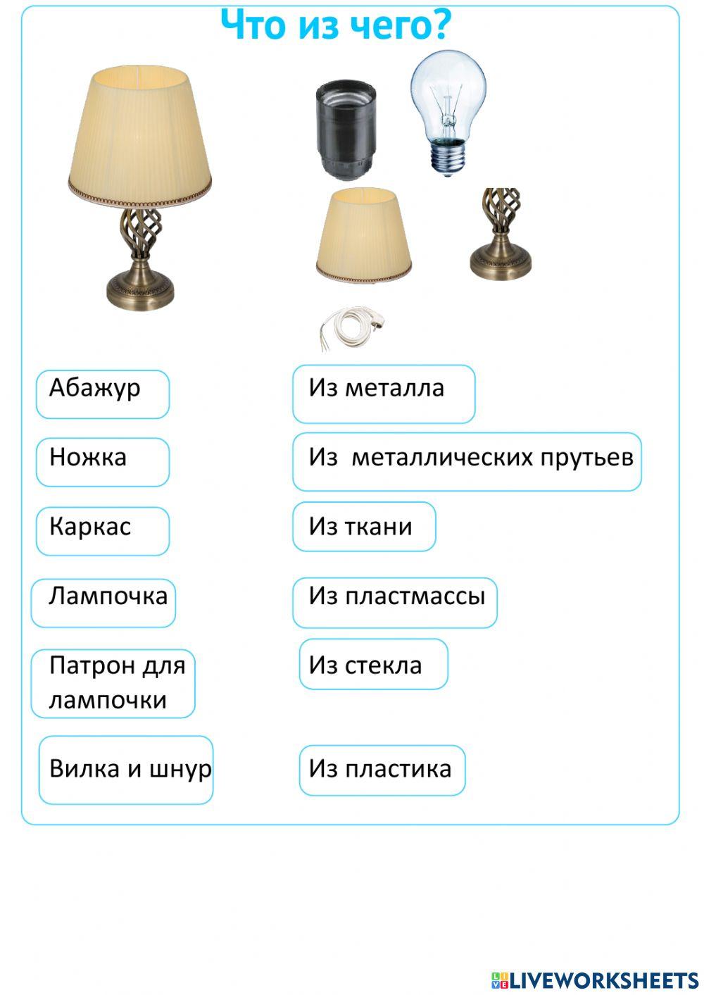 Окружающий мир Окружающий мир