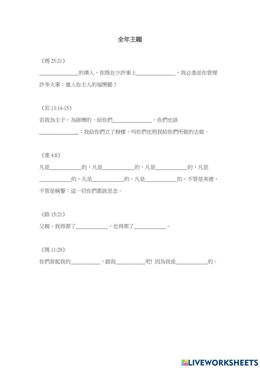現代的嘉諾撒瑪大肋納