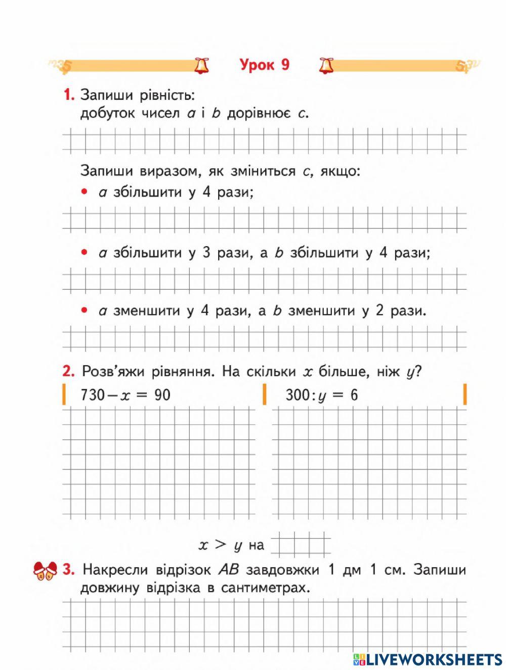 Залежність результату від зміни компонентів