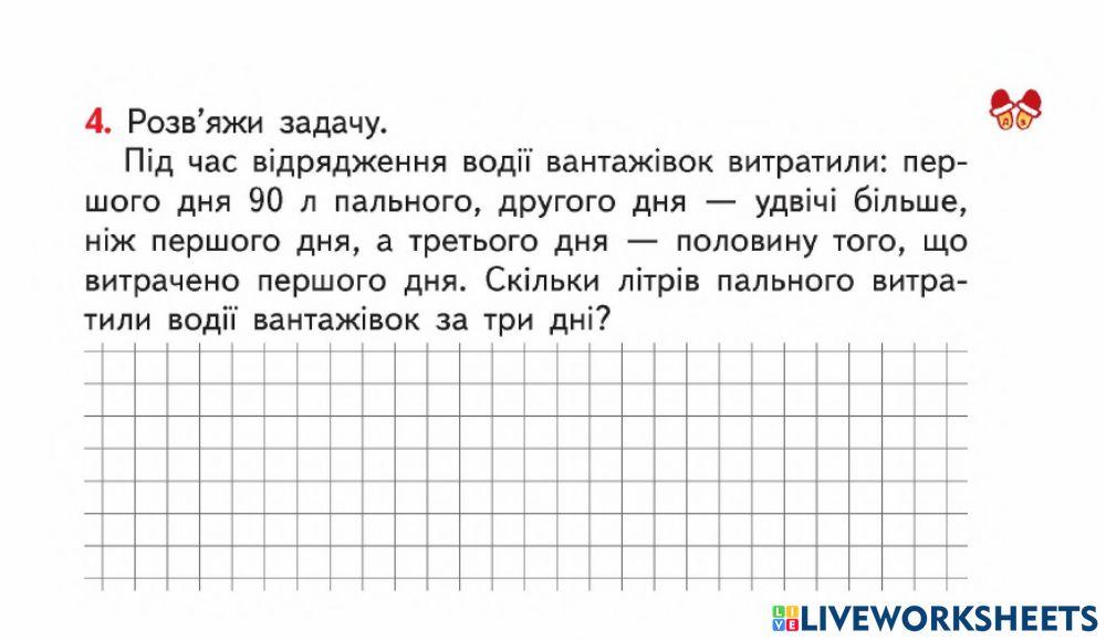 Залежність результату від зміни компонентів