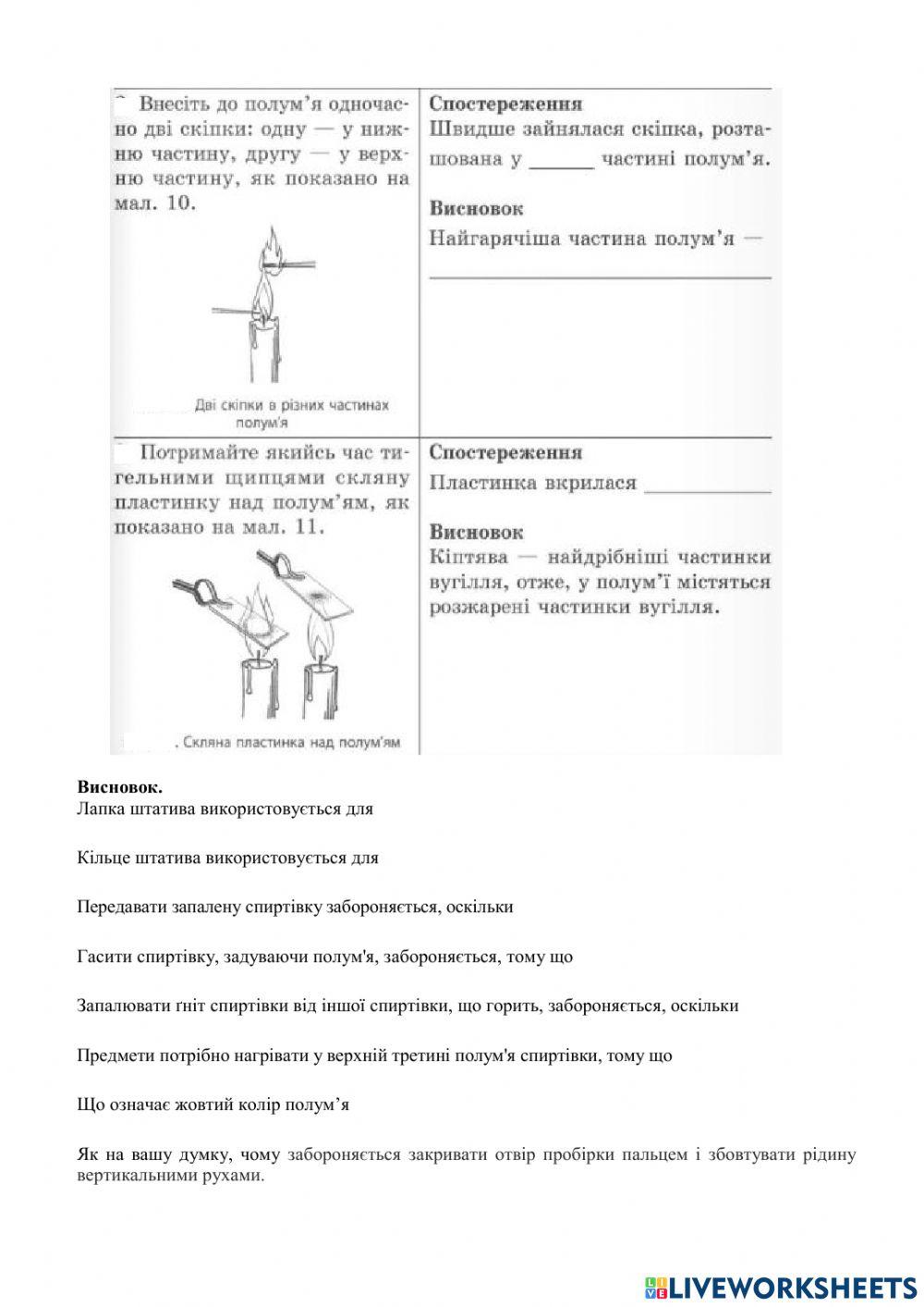 Практична робота № 1