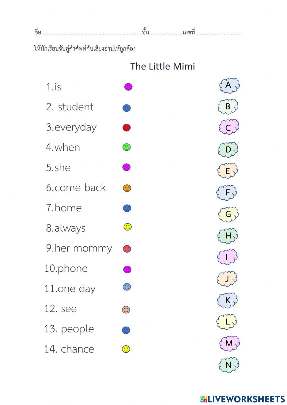 The lttle Mimi
