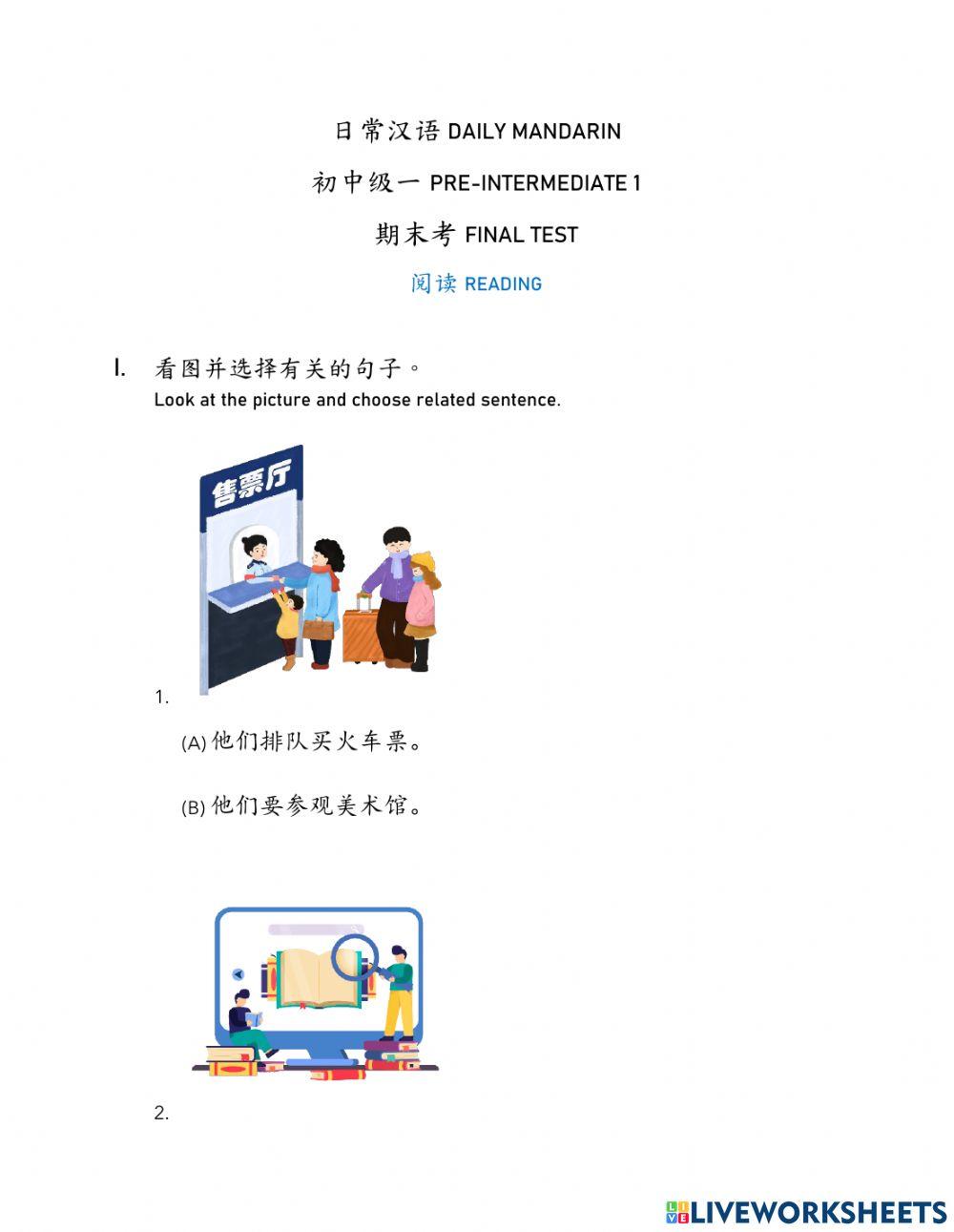 Daily Pre-Intermediate 1 Reading