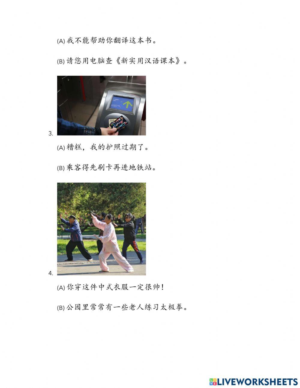 Daily Pre-Intermediate 1 Reading